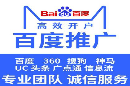 某行业sem代运营机构案例：效果显著，业绩翻番