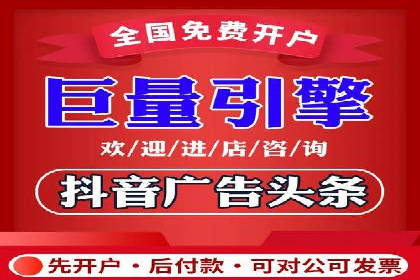 抖音广告投放案例分享：爆款内容背后的秘密！